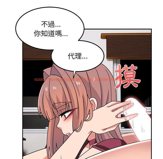 查看漫画頑皮女孩敏兒 - 第27話 - tymanga.com中的1227341图片