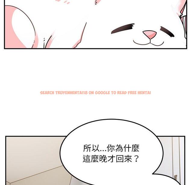 查看漫画頑皮女孩敏兒 - 第27話 - tymanga.com中的1227388图片