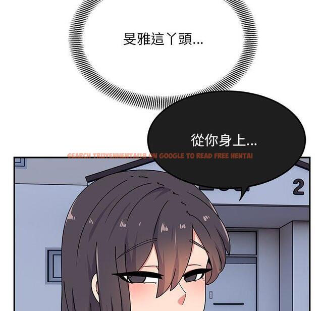 查看漫画頑皮女孩敏兒 - 第27話 - tymanga.com中的1227399图片