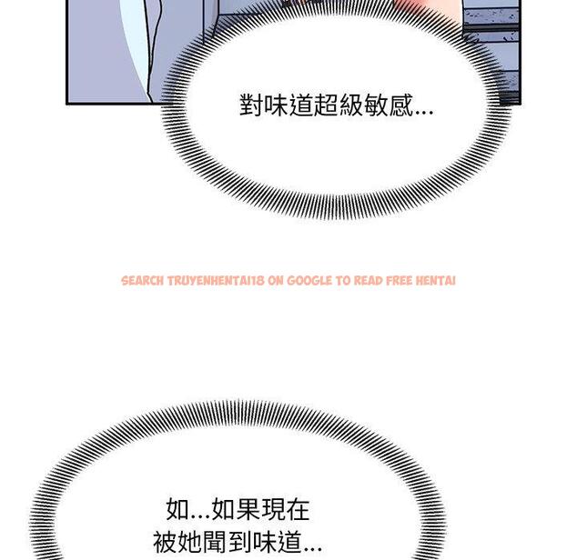查看漫画頑皮女孩敏兒 - 第27話 - tymanga.com中的1227402图片