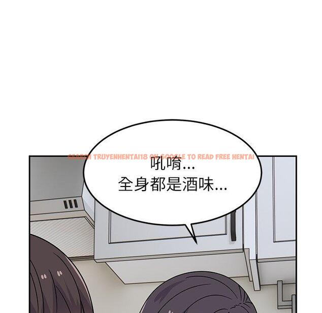 查看漫画頑皮女孩敏兒 - 第27話 - tymanga.com中的1227406图片