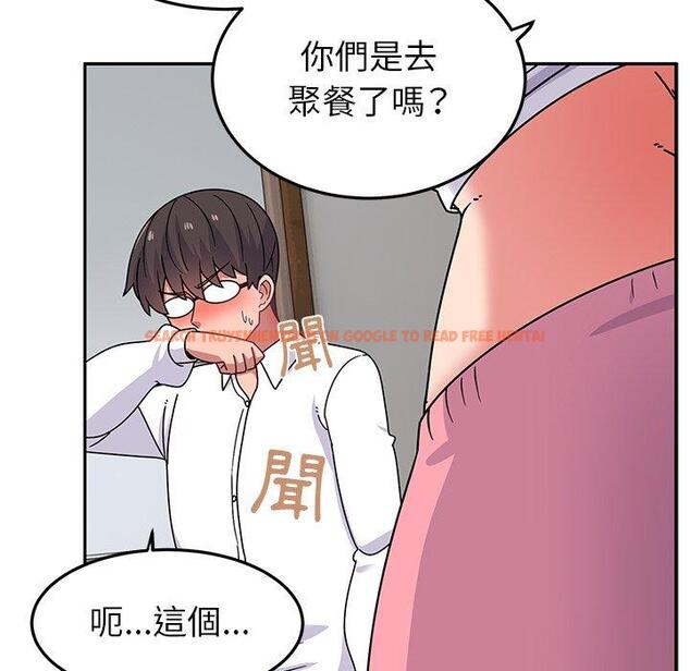 查看漫画頑皮女孩敏兒 - 第27話 - tymanga.com中的1227409图片