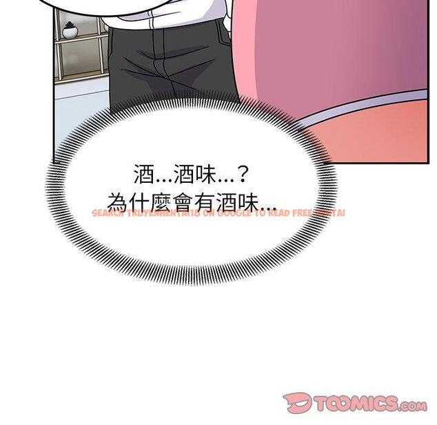 查看漫画頑皮女孩敏兒 - 第27話 - tymanga.com中的1227410图片