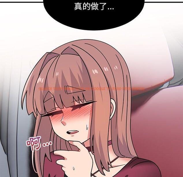 查看漫画頑皮女孩敏兒 - 第27話 - tymanga.com中的1227438图片