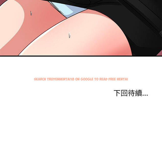 查看漫画頑皮女孩敏兒 - 第27話 - tymanga.com中的1227440图片
