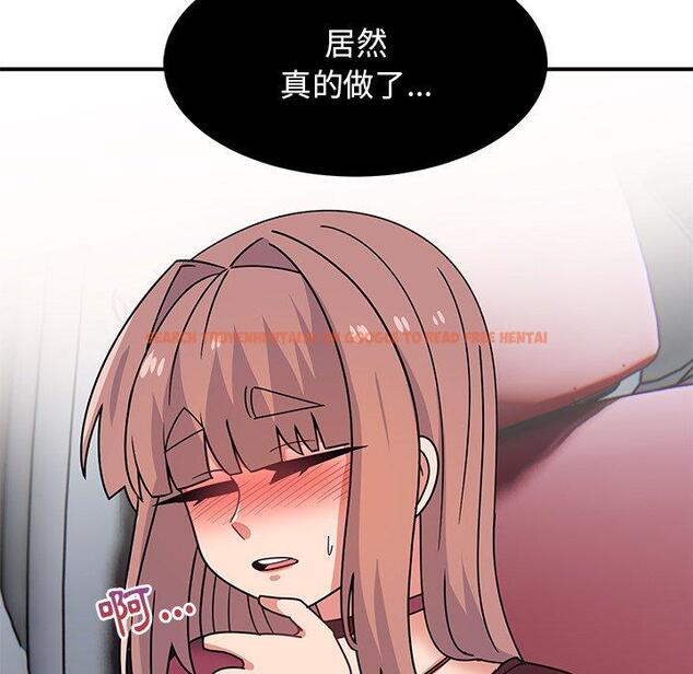 查看漫画頑皮女孩敏兒 - 第28話 - tymanga.com中的1234563图片