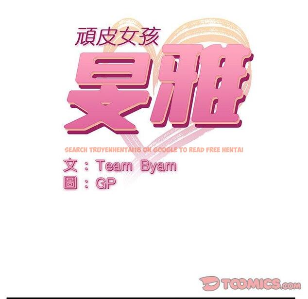 查看漫画頑皮女孩敏兒 - 第28話 - tymanga.com中的1234566图片