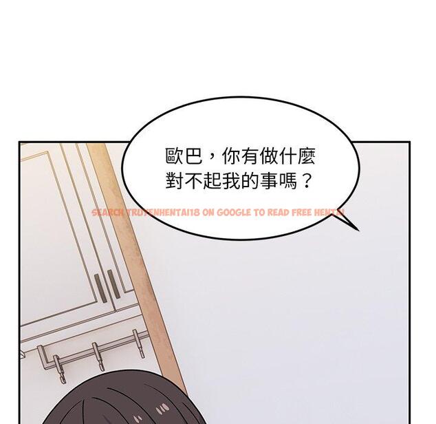 查看漫画頑皮女孩敏兒 - 第28話 - tymanga.com中的1234573图片
