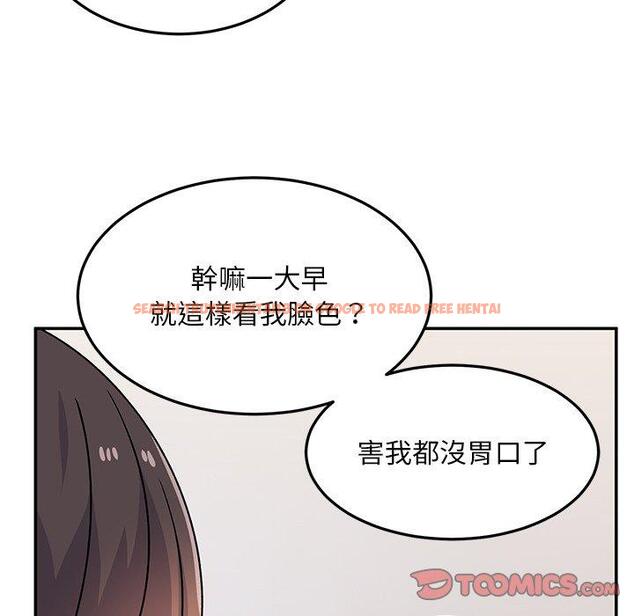 查看漫画頑皮女孩敏兒 - 第28話 - tymanga.com中的1234575图片