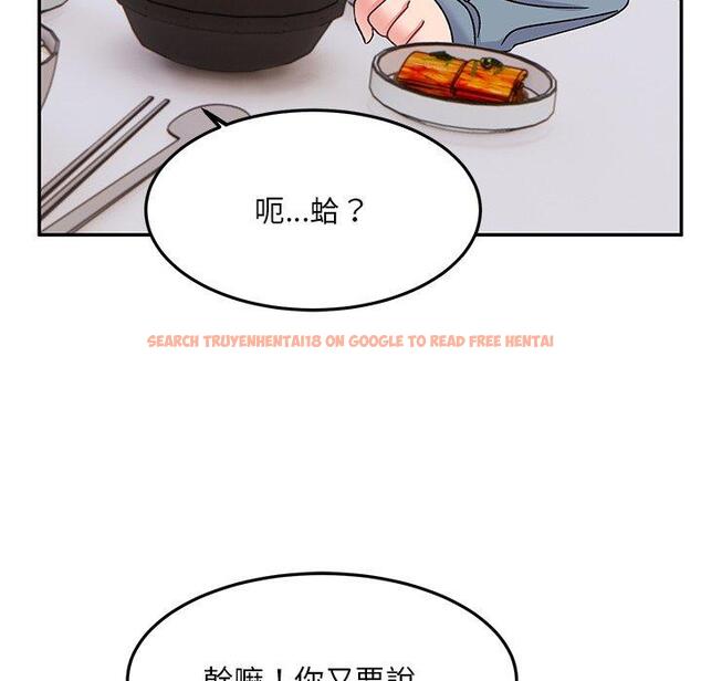 查看漫画頑皮女孩敏兒 - 第28話 - tymanga.com中的1234577图片