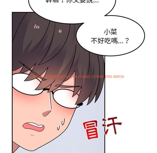 查看漫画頑皮女孩敏兒 - 第28話 - tymanga.com中的1234578图片