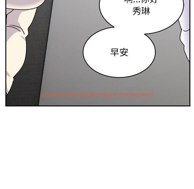 查看漫画頑皮女孩敏兒 - 第28話 - tymanga.com中的1234603图片