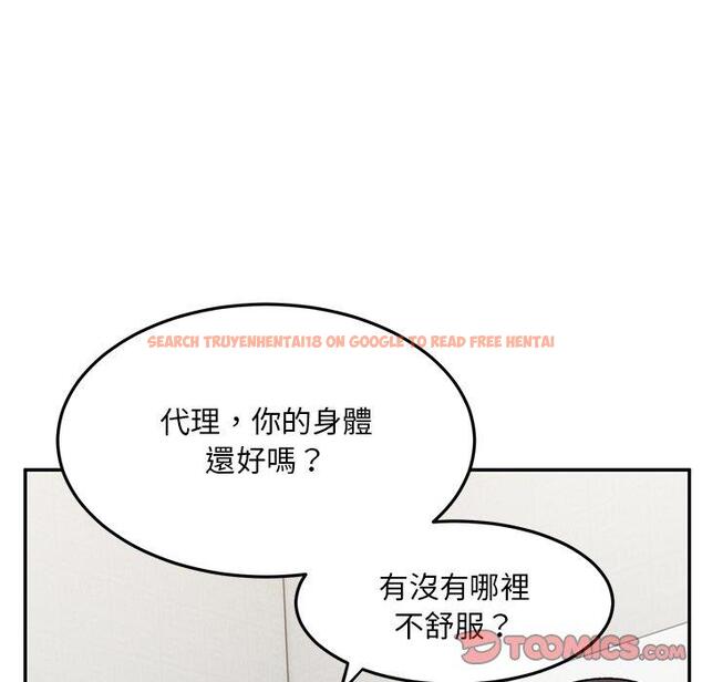 查看漫画頑皮女孩敏兒 - 第28話 - tymanga.com中的1234611图片