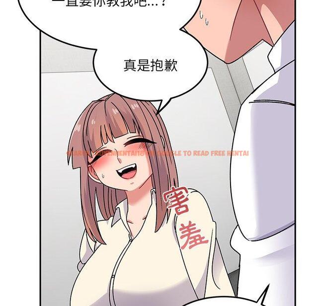 查看漫画頑皮女孩敏兒 - 第28話 - tymanga.com中的1234619图片