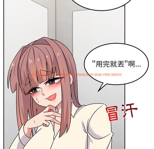 查看漫画頑皮女孩敏兒 - 第28話 - tymanga.com中的1234623图片