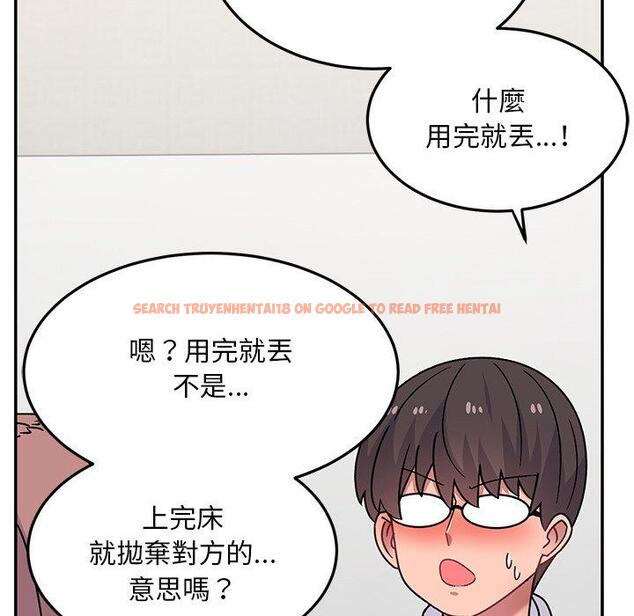 查看漫画頑皮女孩敏兒 - 第28話 - tymanga.com中的1234626图片