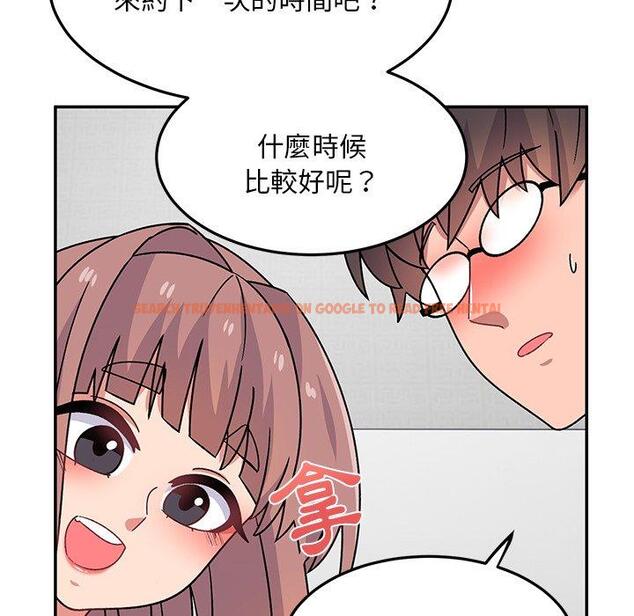 查看漫画頑皮女孩敏兒 - 第28話 - tymanga.com中的1234631图片