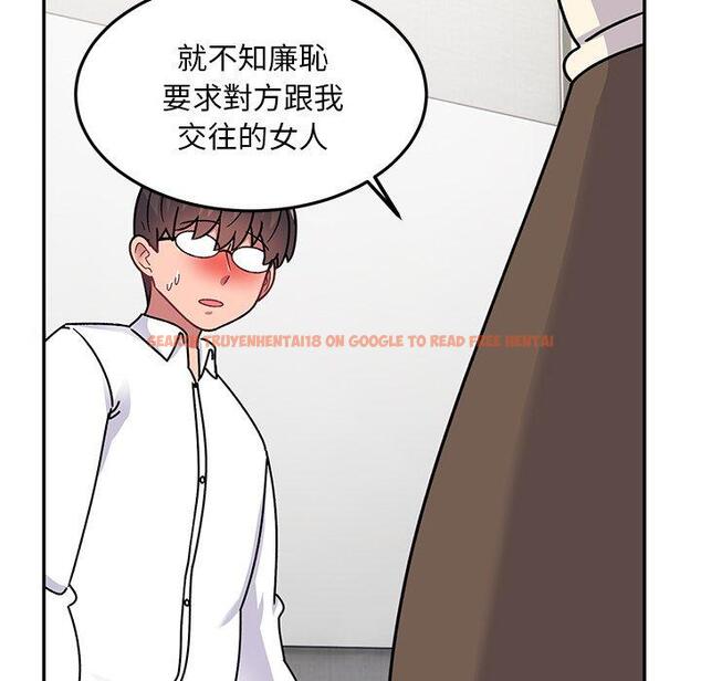 查看漫画頑皮女孩敏兒 - 第28話 - tymanga.com中的1234636图片