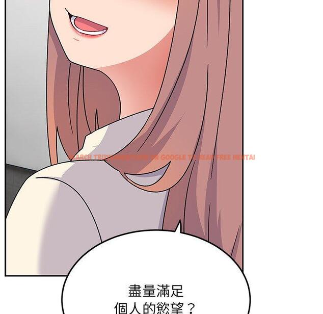 查看漫画頑皮女孩敏兒 - 第28話 - tymanga.com中的1234641图片