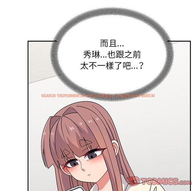 查看漫画頑皮女孩敏兒 - 第28話 - tymanga.com中的1234647图片