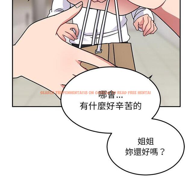 查看漫画頑皮女孩敏兒 - 第28話 - tymanga.com中的1234672图片