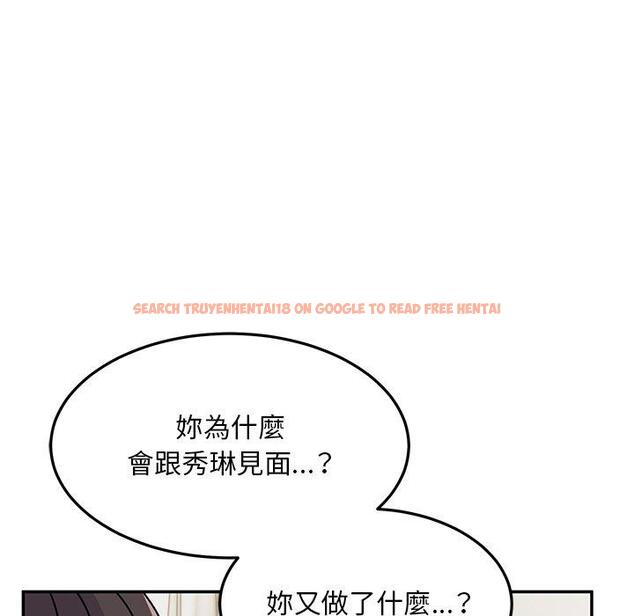 查看漫画頑皮女孩敏兒 - 第28話 - tymanga.com中的1234686图片