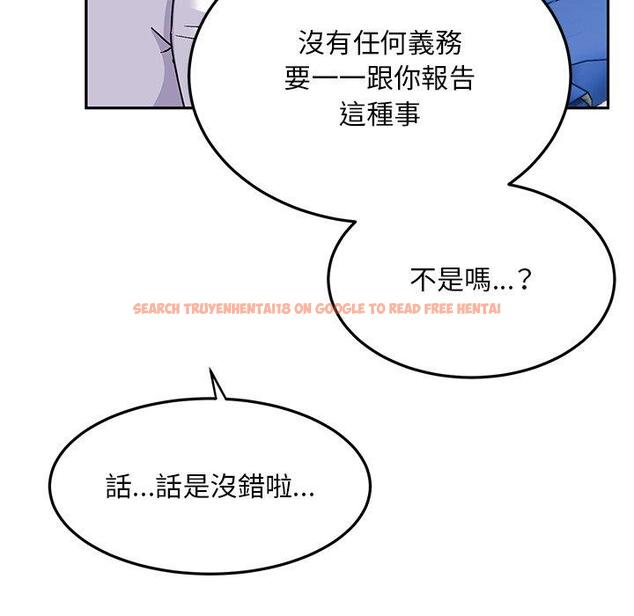 查看漫画頑皮女孩敏兒 - 第28話 - tymanga.com中的1234695图片