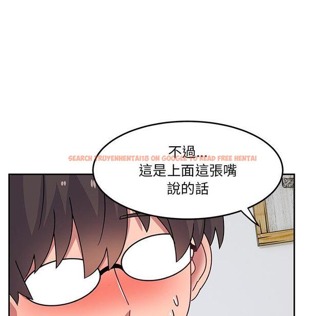 查看漫画頑皮女孩敏兒 - 第28話 - tymanga.com中的1234696图片