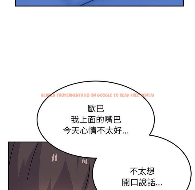 查看漫画頑皮女孩敏兒 - 第28話 - tymanga.com中的1234707图片