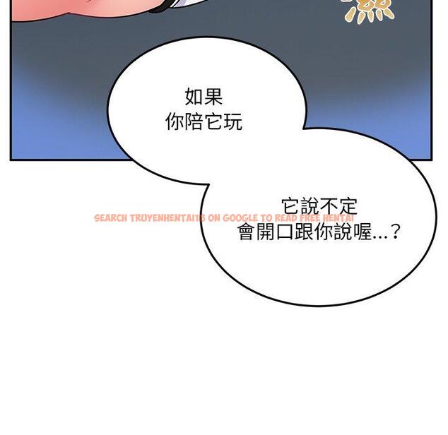 查看漫画頑皮女孩敏兒 - 第28話 - tymanga.com中的1234711图片