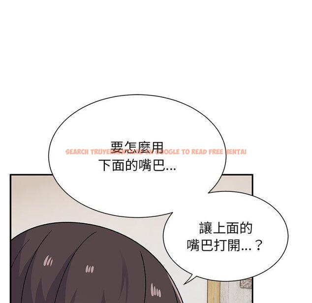 查看漫画頑皮女孩敏兒 - 第29話 - tymanga.com中的1243145图片