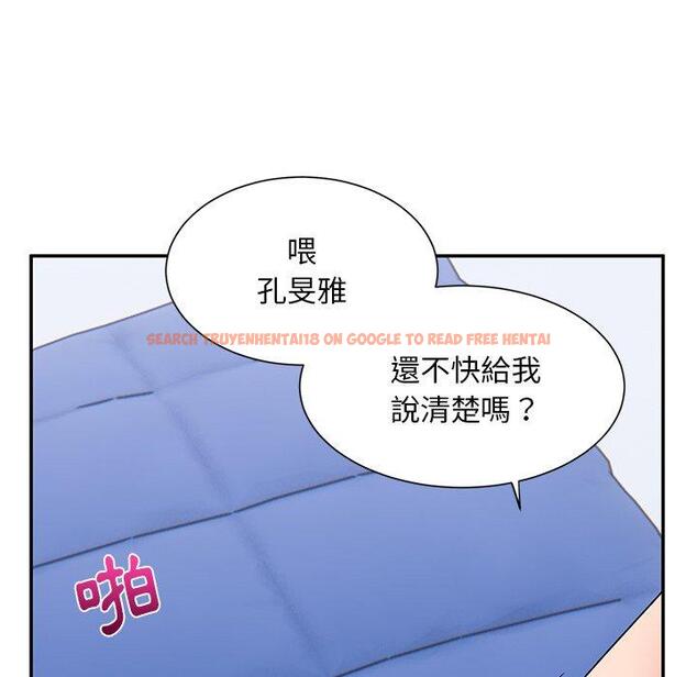 查看漫画頑皮女孩敏兒 - 第29話 - tymanga.com中的1243159图片