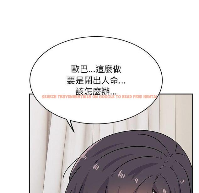 查看漫画頑皮女孩敏兒 - 第29話 - tymanga.com中的1243216图片