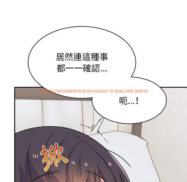查看漫画頑皮女孩敏兒 - 第29話 - tymanga.com中的1243243图片