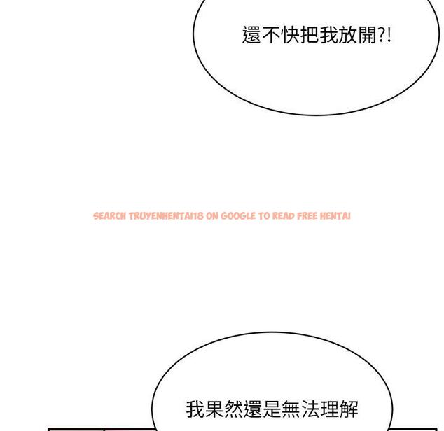 查看漫画頑皮女孩敏兒 - 第29話 - tymanga.com中的1243260图片