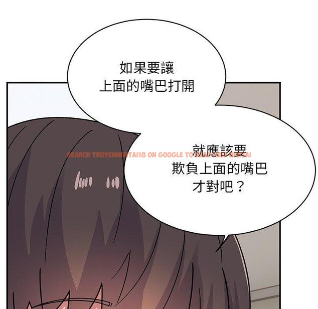 查看漫画頑皮女孩敏兒 - 第29話 - tymanga.com中的1243263图片