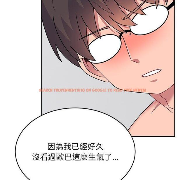 查看漫画頑皮女孩敏兒 - 第30話 - tymanga.com中的1251285图片