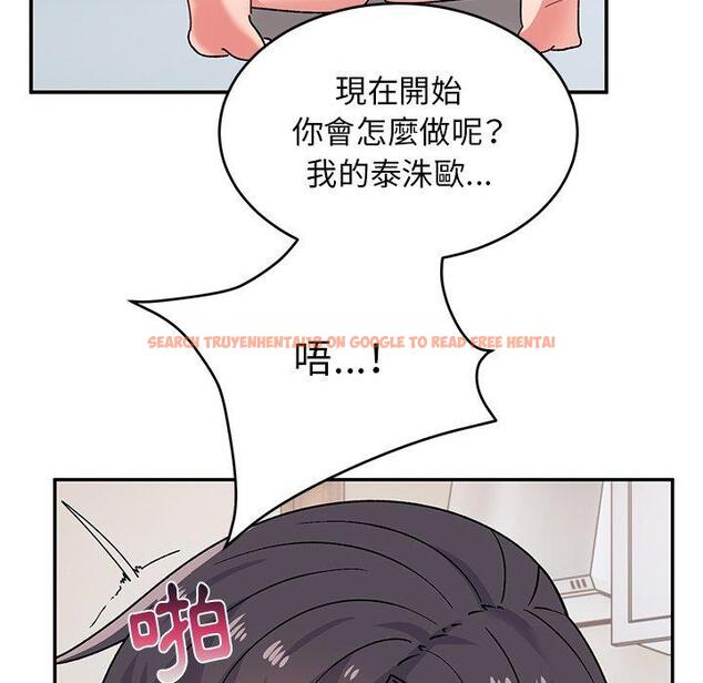 查看漫画頑皮女孩敏兒 - 第30話 - tymanga.com中的1251288图片