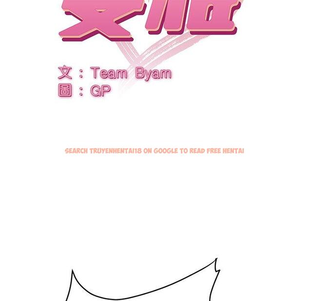 查看漫画頑皮女孩敏兒 - 第30話 - tymanga.com中的1251297图片