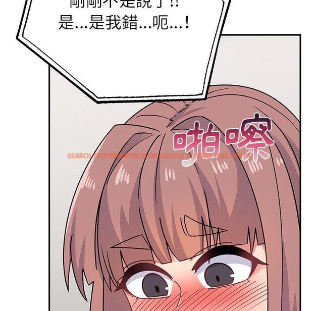 查看漫画頑皮女孩敏兒 - 第30話 - tymanga.com中的1251301图片