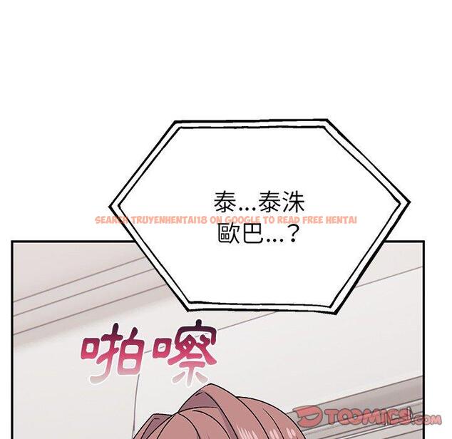 查看漫画頑皮女孩敏兒 - 第30話 - tymanga.com中的1251305图片