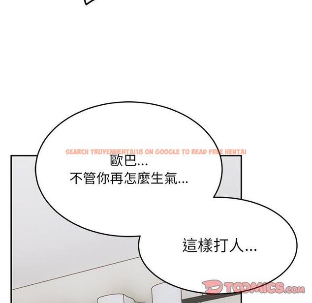 查看漫画頑皮女孩敏兒 - 第30話 - tymanga.com中的1251323图片
