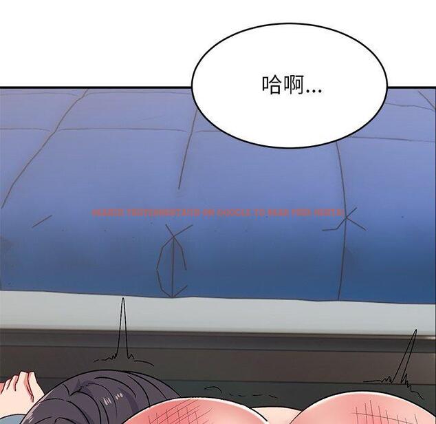 查看漫画頑皮女孩敏兒 - 第30話 - tymanga.com中的1251328图片