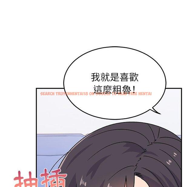 查看漫画頑皮女孩敏兒 - 第30話 - tymanga.com中的1251357图片
