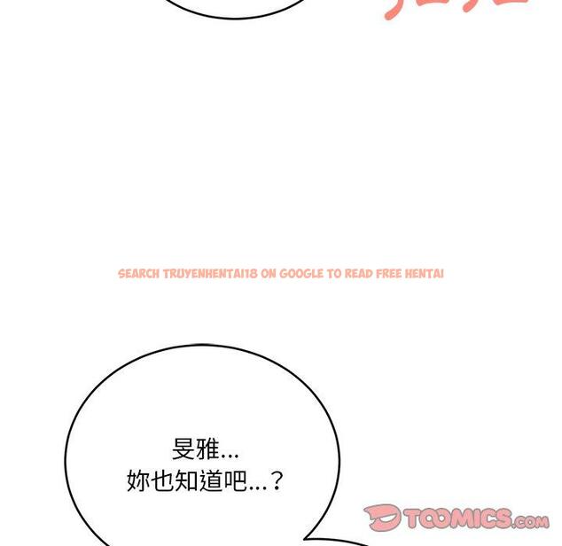 查看漫画頑皮女孩敏兒 - 第30話 - tymanga.com中的1251359图片