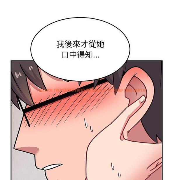 查看漫画頑皮女孩敏兒 - 第30話 - tymanga.com中的1251362图片