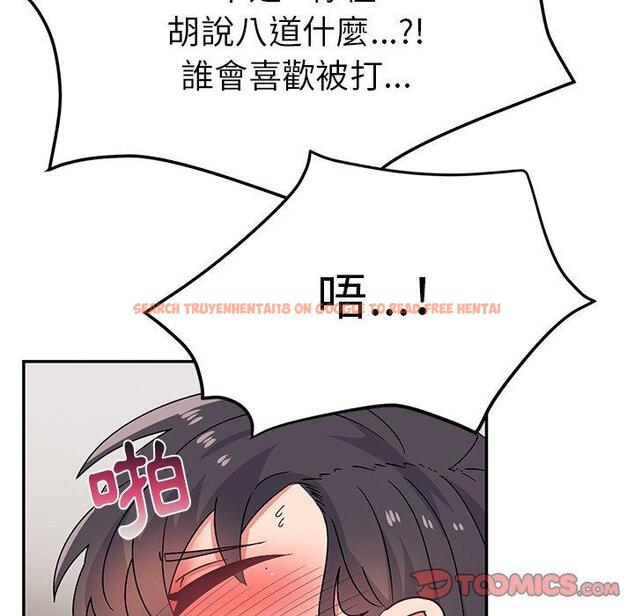 查看漫画頑皮女孩敏兒 - 第30話 - tymanga.com中的1251368图片