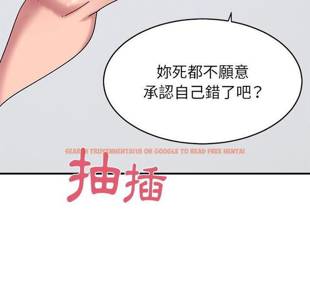 查看漫画頑皮女孩敏兒 - 第30話 - tymanga.com中的1251373图片