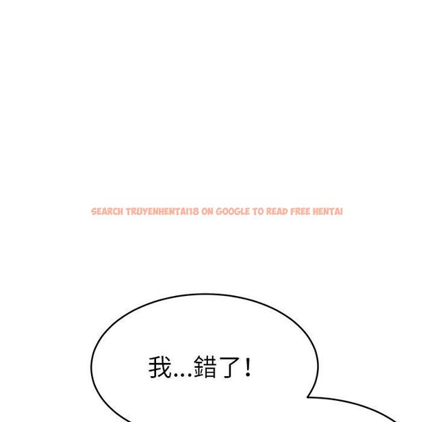 查看漫画頑皮女孩敏兒 - 第30話 - tymanga.com中的1251383图片