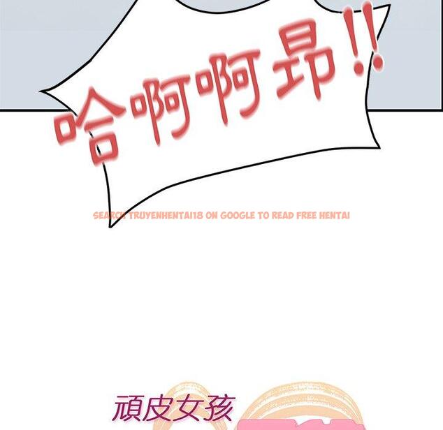 查看漫画頑皮女孩敏兒 - 第31話 - tymanga.com中的1262242图片